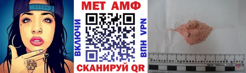 АМФЕТАМИН 98% mega маркетплейс Чишмы где можно купить наркотик