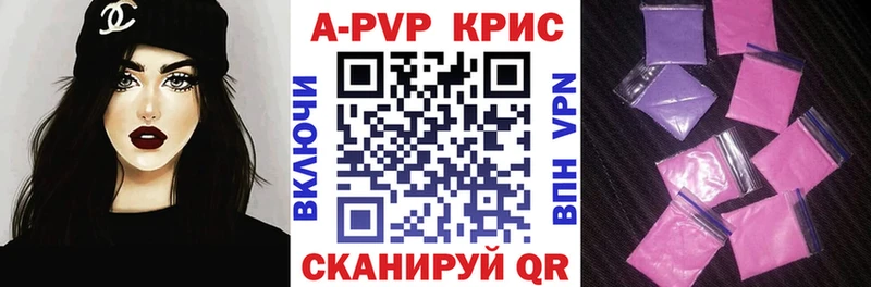 как найти закладки  Чишмы  это официальный сайт  A PVP крисы CK 