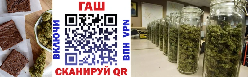 Cannafood конопля ссылка на мегу как зайти Чишмы наркошоп