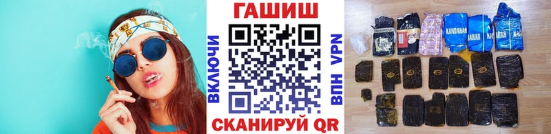 цена   Чишмы  ГАШ убойный 
