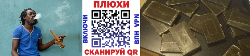 Гашиш хэш Чишмы