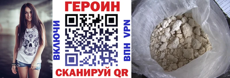 ГЕРОИН Афган  Чишмы 