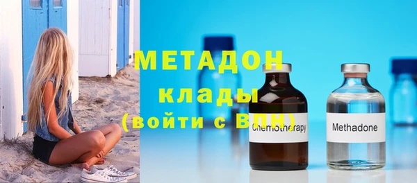 бутират Касимов