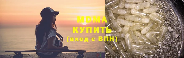 бутират Касимов