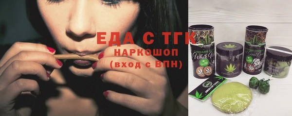 МДПВ Карталы