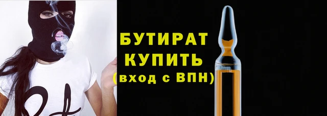mix Инсар