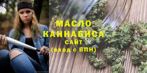 бутират Касимов