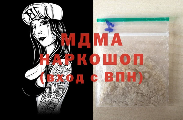 метадон Инта