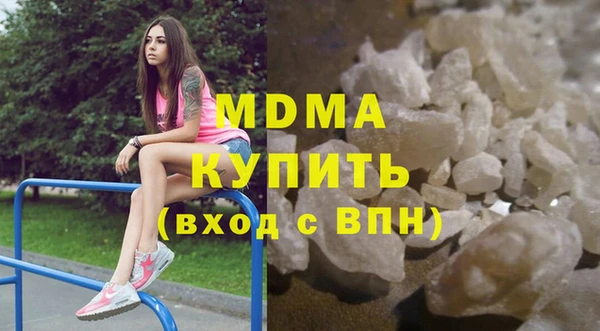 mix Инсар