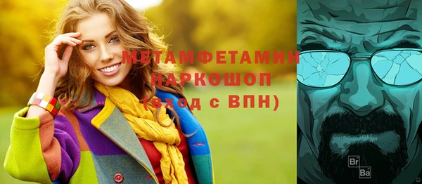 герыч Санкт-Петербург