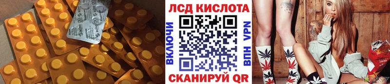 LSD-25 экстази кислота  наркошоп  Чишмы 