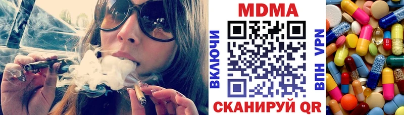 МДМА VHQ  OMG рабочий сайт  Чишмы 