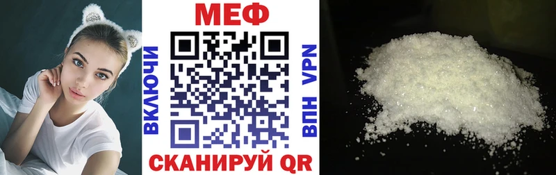 omg Чишмы Мефедрон кристаллы