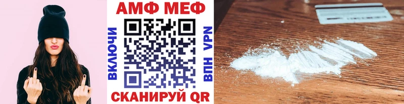 сайты даркнета Telegram  Чишмы  Метамфетамин винт 