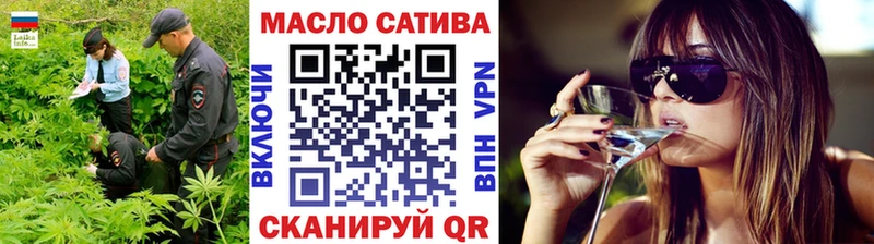где можно купить наркотик  Чишмы  ТГК Wax 